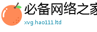 管家婆中特王中王被2025年新奥正版免费_五点来料